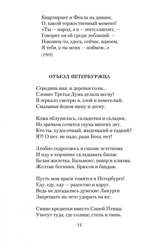 1-page-0012