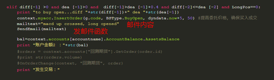 代??中的发邮件函数