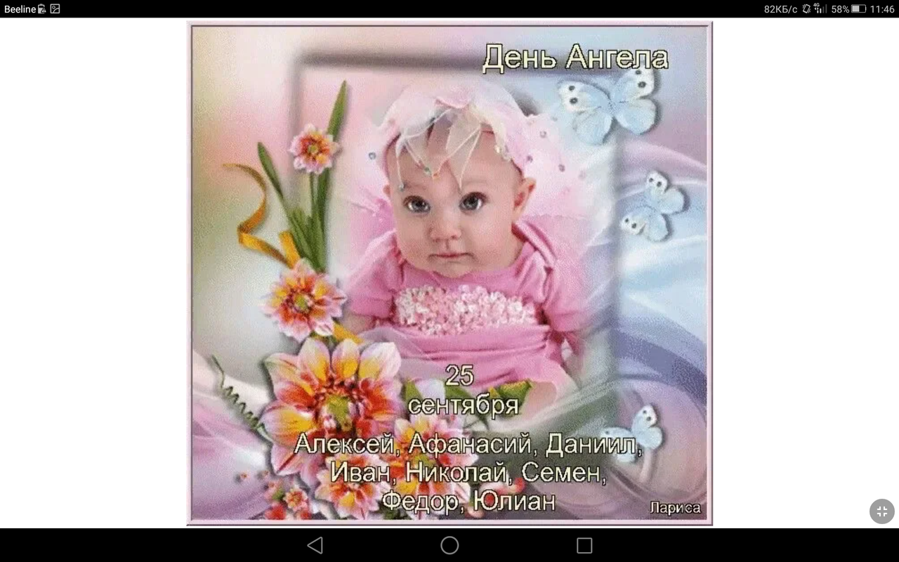 Screenshot_2023-09-25-11-46-29