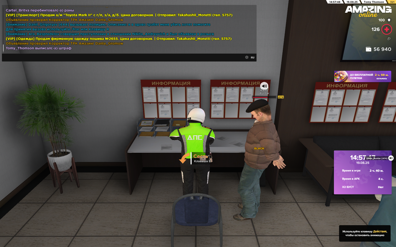 Снимок экрана (369)