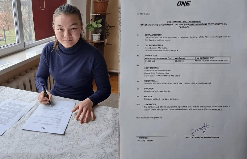 ONE Championship дават по $1300 заплата