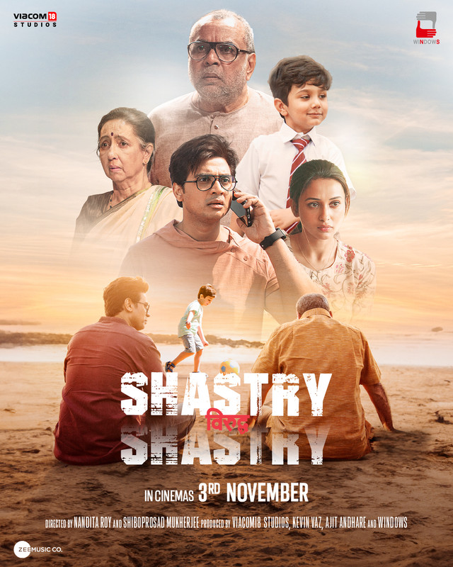 Shastry-Virudh-Chasry-Nov