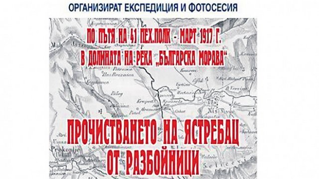 677z381-POL-PR-0207-01.jpg