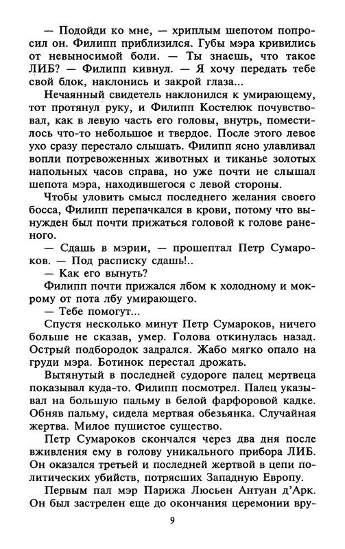 p0012
