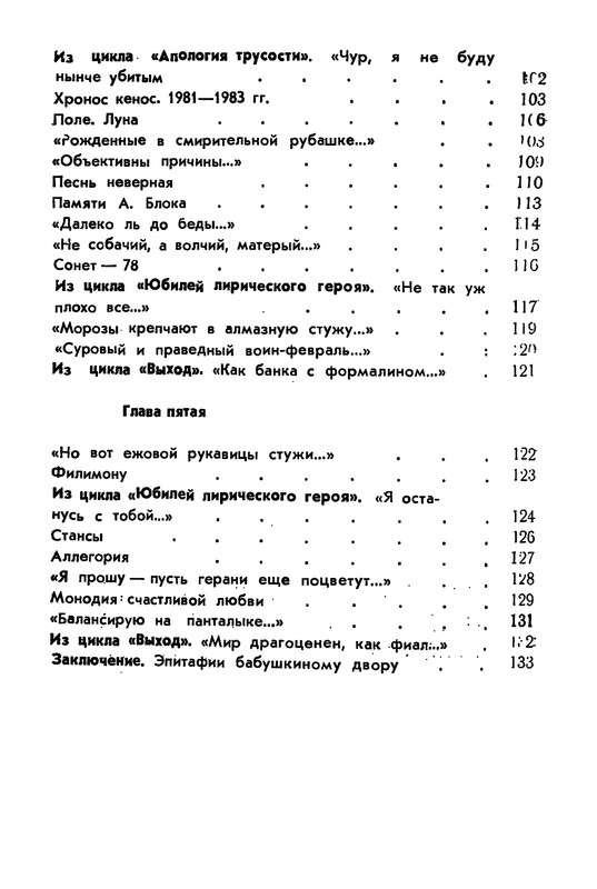 p0141