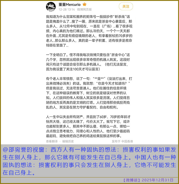 https://i.postimg.cc/rsmKPPN9/20251231-bt-(1).jpg