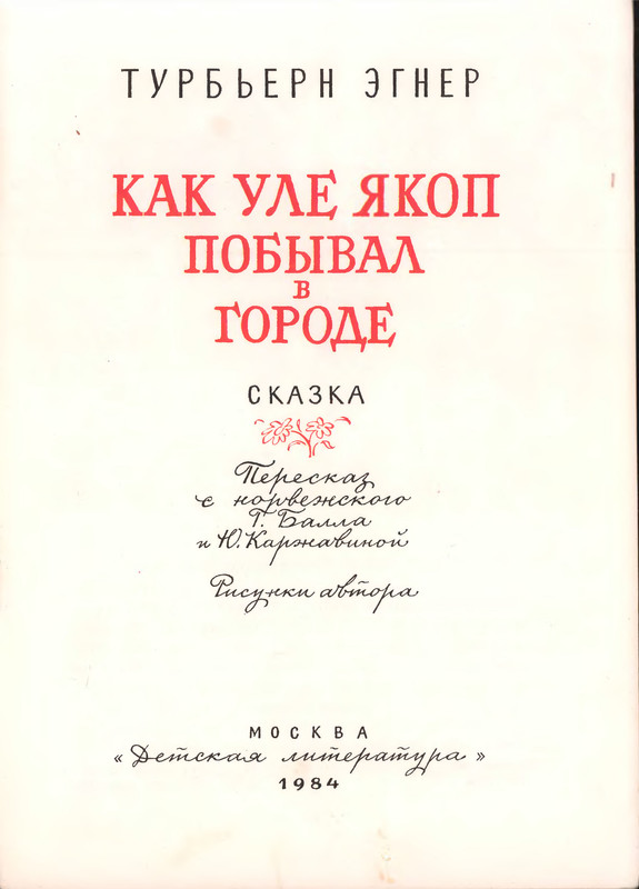 p0003