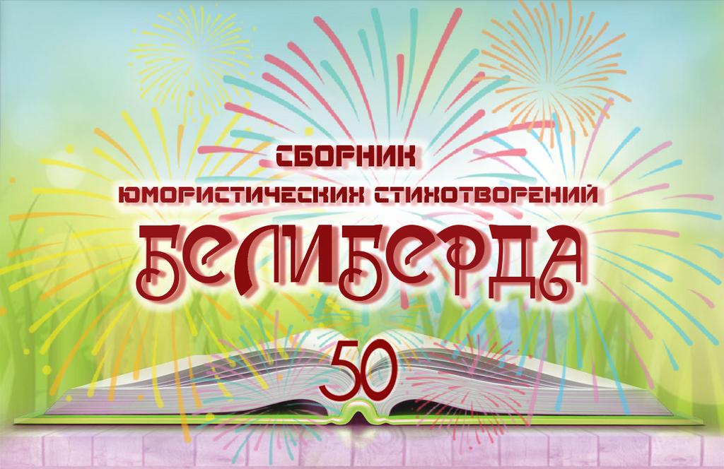 50.jpg