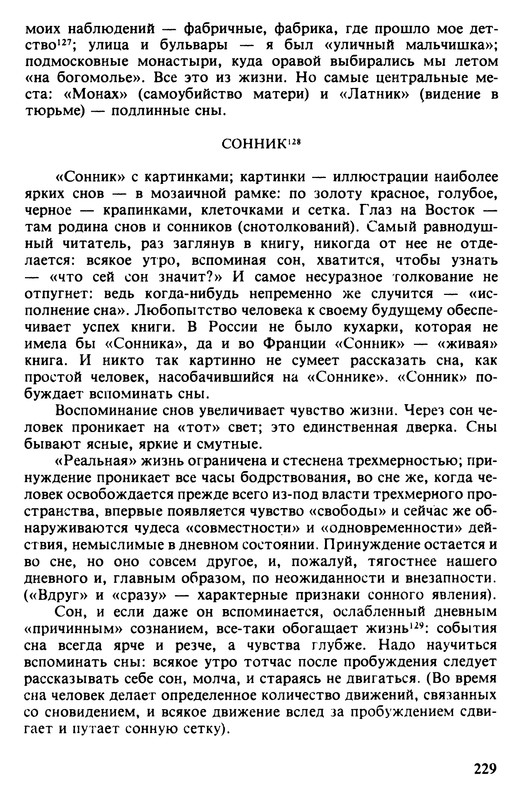 p0229