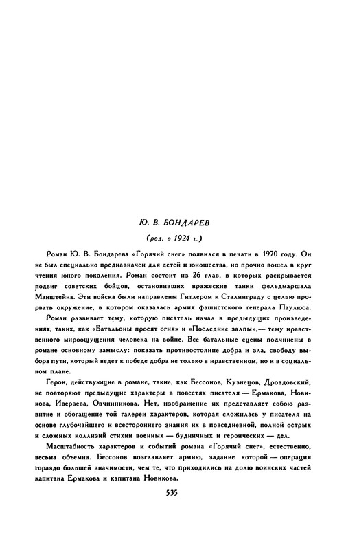 p0551