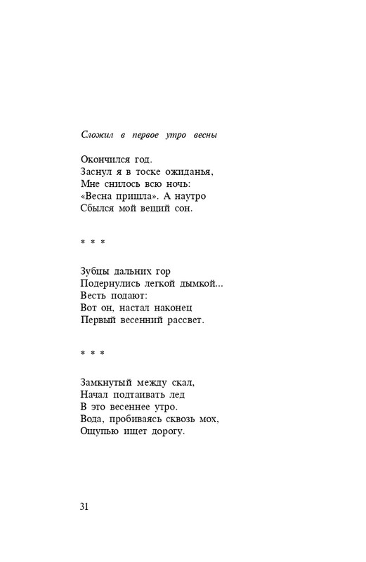 page-0033