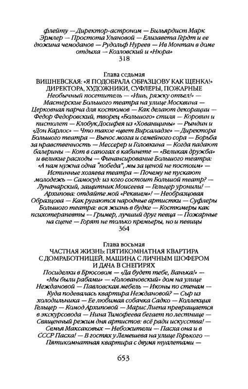 p0686