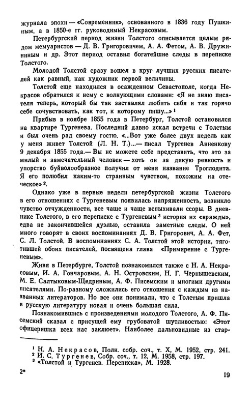 p0021