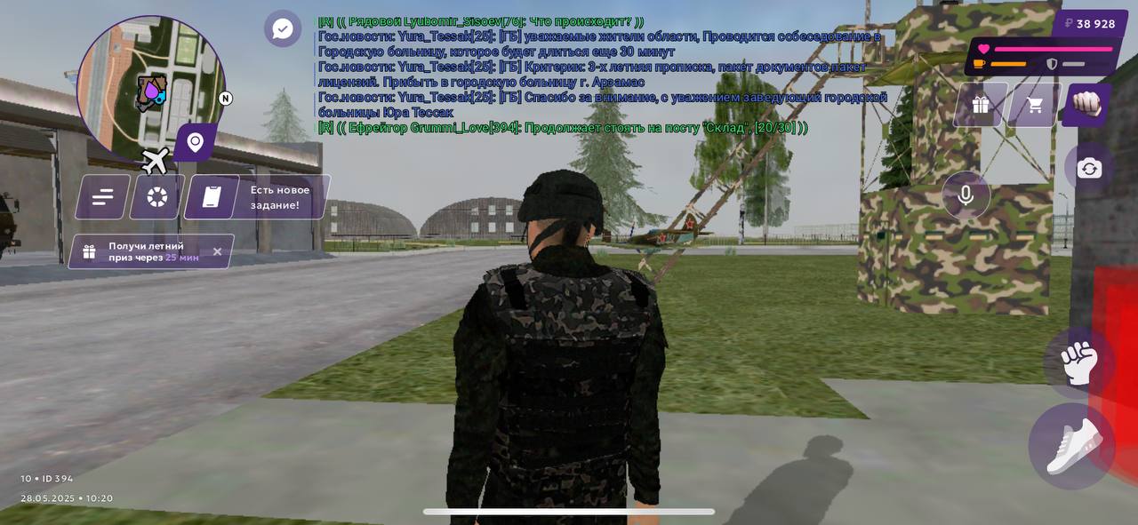 8B9AD302-8262-42E0-B0FA-4B0862BA0D99