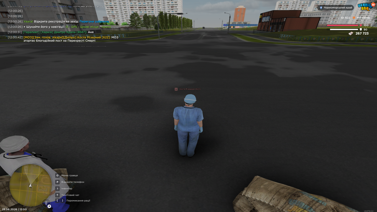 Grand Theft Auto San Andreas Screenshot 2026 06 28 12 00 43 44