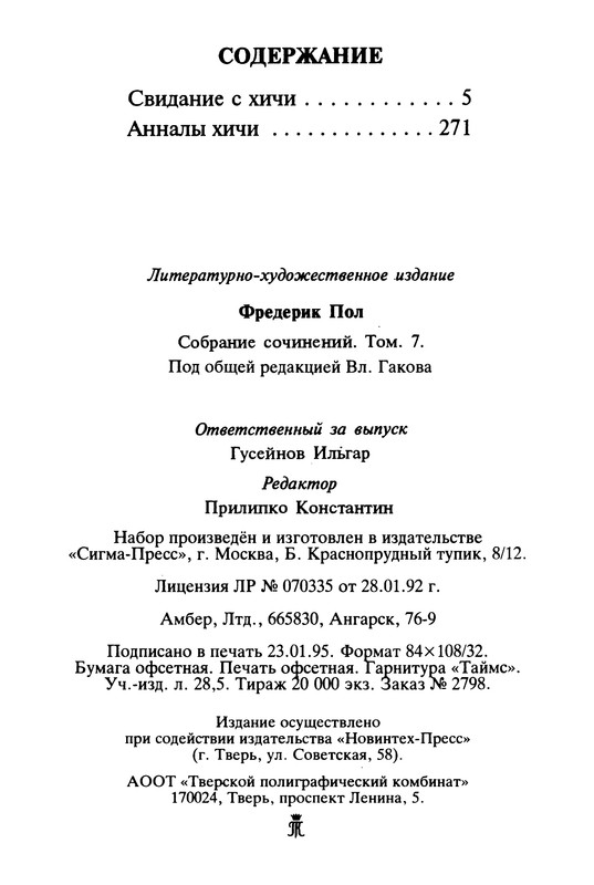 p0577