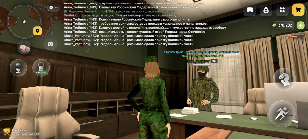 Screenshot 2026 06 17 14 34 03 710 com russia game