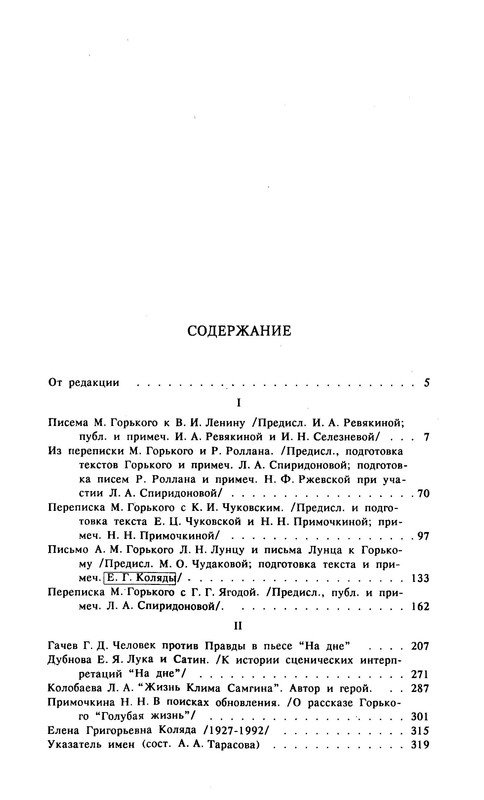 p0020