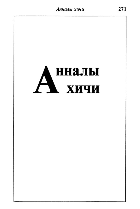 p0272