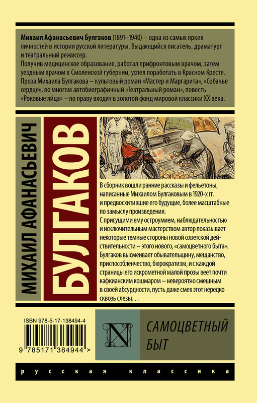 2-cover4