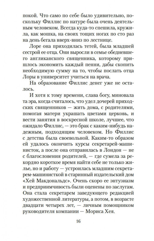 1-page-0015