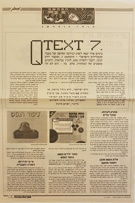 תמונה