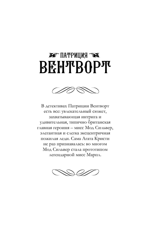 ASE000000000725399-01