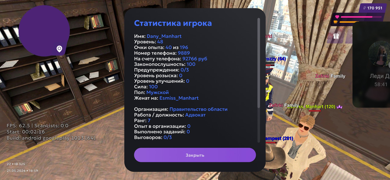 MATRESHKA 2026 05 21 18 59 25