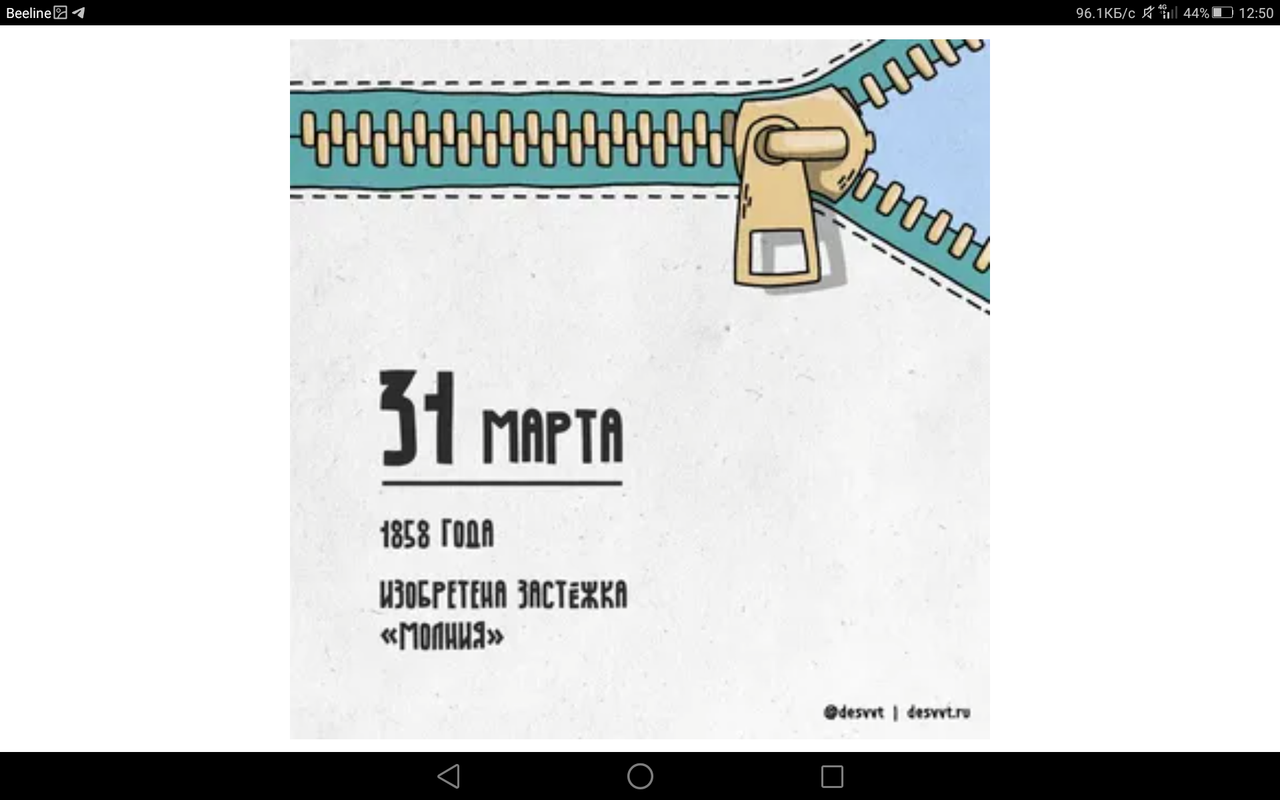 Screenshot_2023-03-31-12-50-36