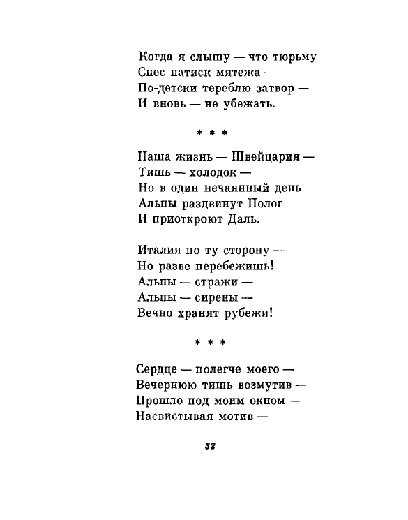1981-page-0035