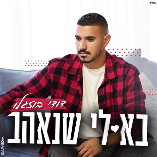 תמונה