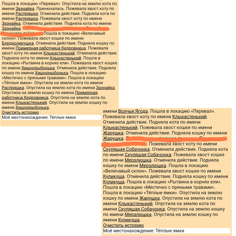 Без названия108 20260226013936