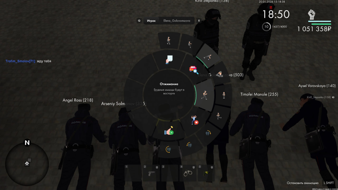 первая тренировка