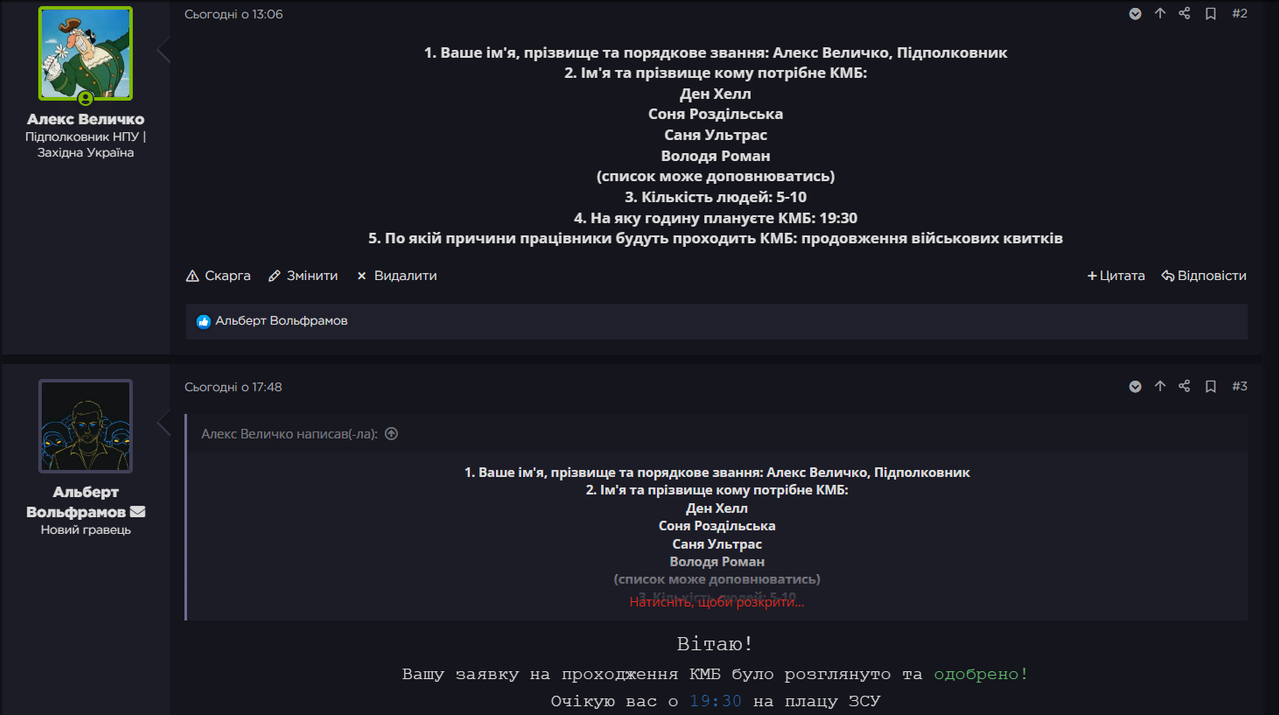 Снимок экрана 2026 06 09 203652