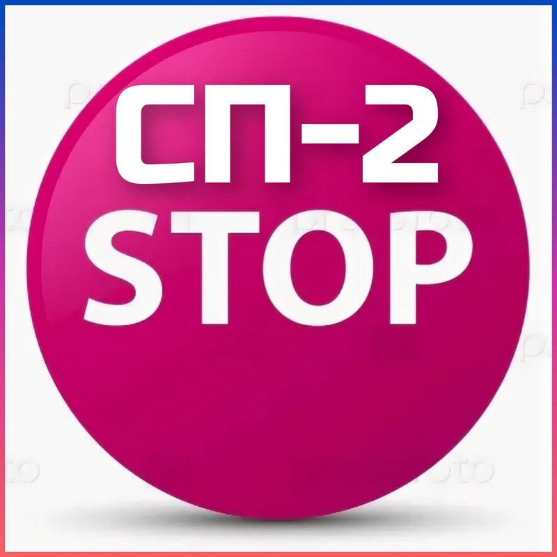 изображение_viber_2025-02-10_14-45-44-371