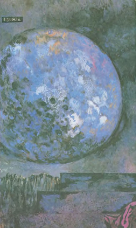 p0002