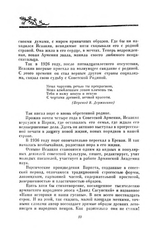 p0013