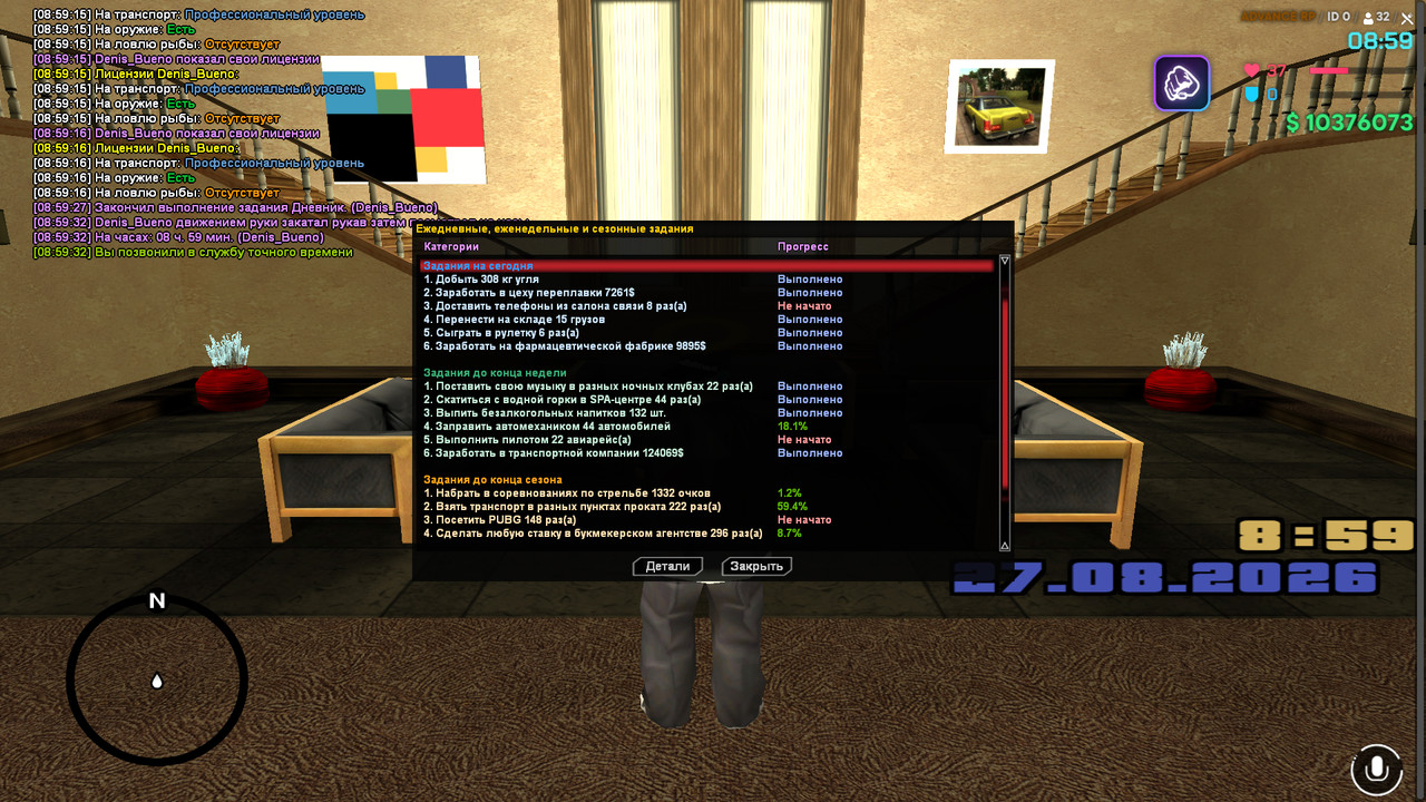 screenshot 2026 08 27 08 59 34 903