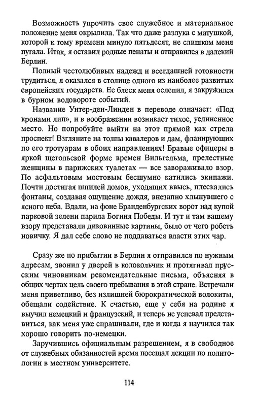 p0113