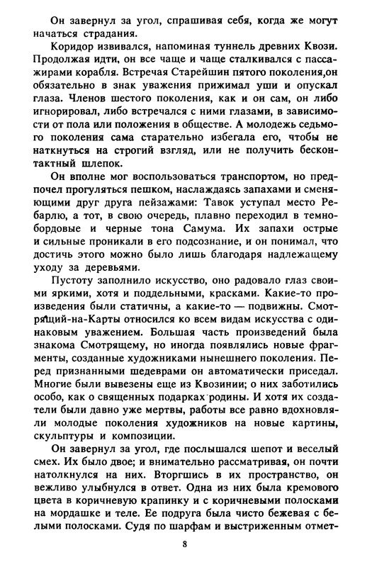 p0012