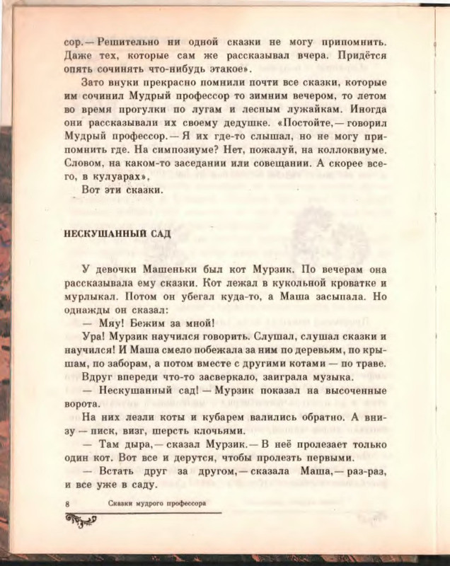 p0012