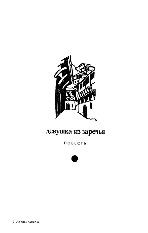 p0259