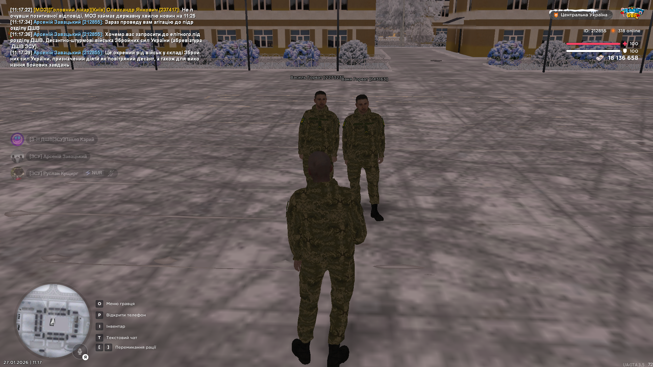 Знімок екрана (4391)