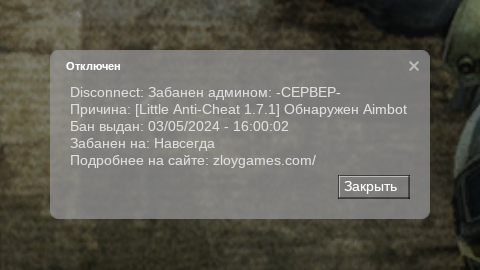 Снимок экрана от 2026 08 27 06 43 04