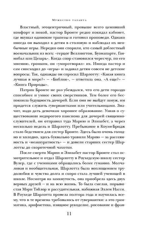 ITD000000000802223-page-0011