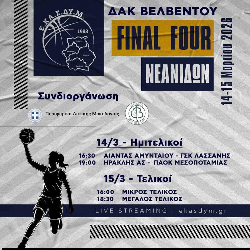 650138692 1264562749154138 6018267231298552557 n