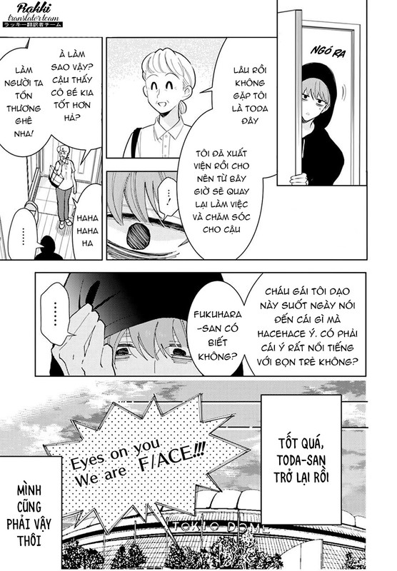 August 2021 – Rakki Translator Team