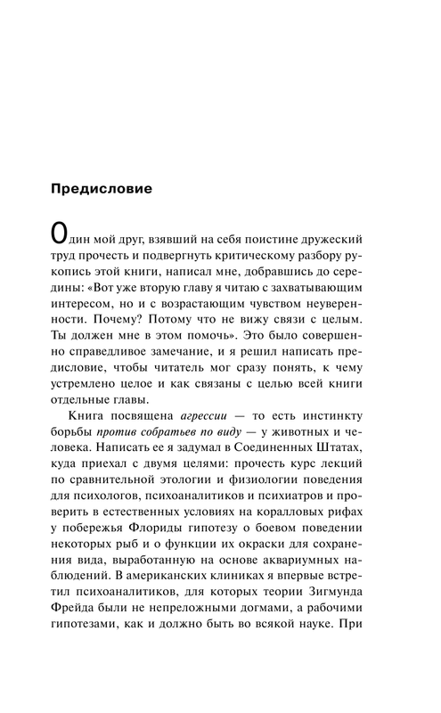 ASE000000000827707-09
