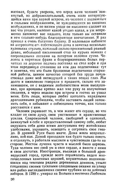 p0030