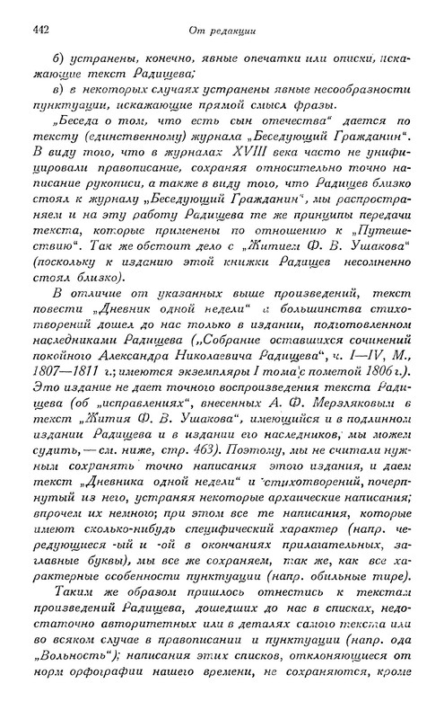 p0023